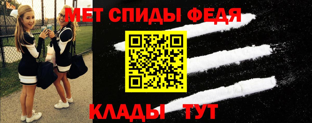 Амфетамин VHQ Лениногорск