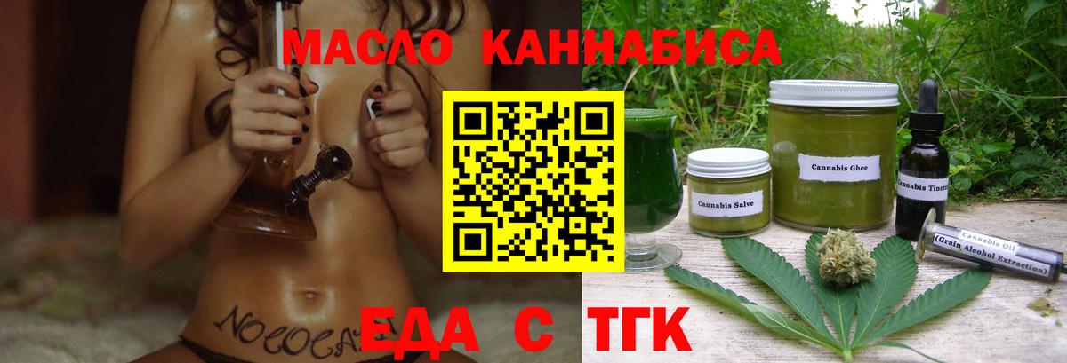Лениногорск  Canna-Cookies марихуана  Вход с VPN 