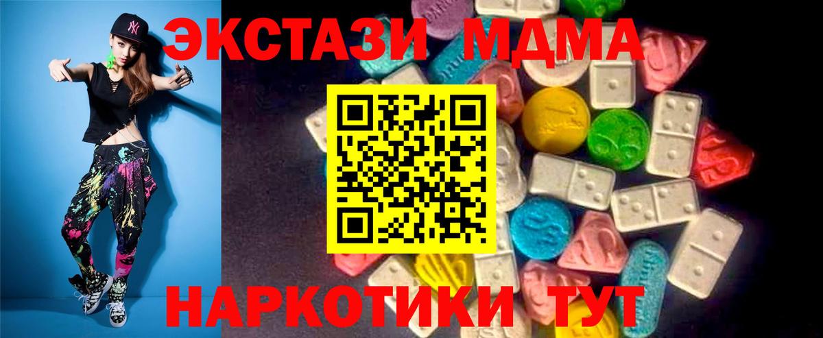 Экстази ешки Лениногорск