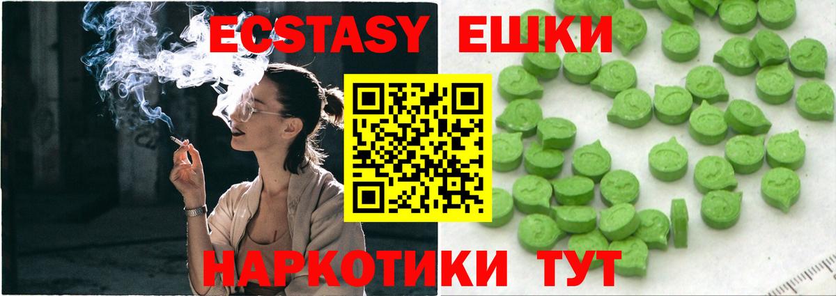 Лениногорск  Экстази Дубай  Экстази  Вход с VPN  ЭКСТАЗИ louis Vuitton 