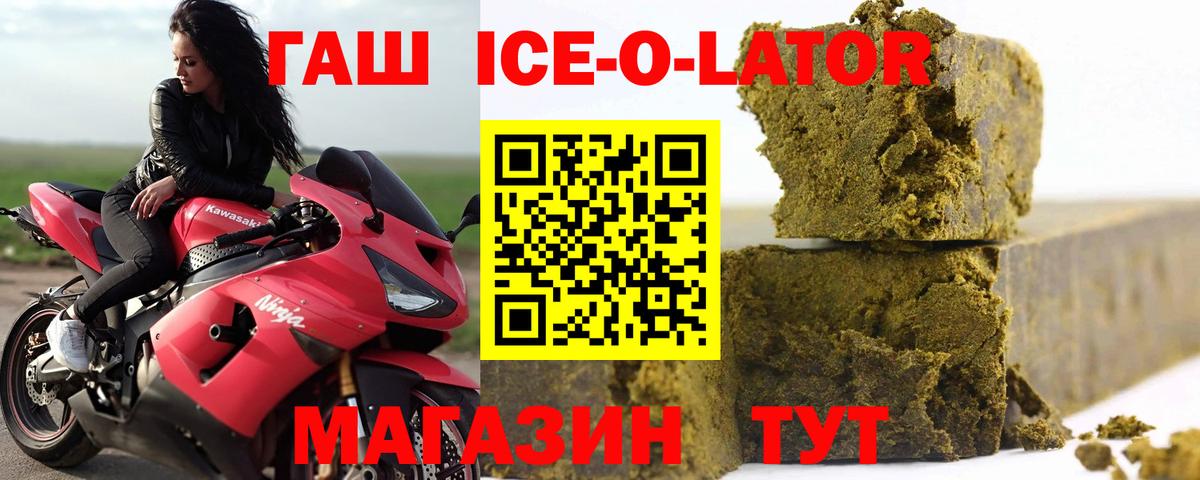 ГАШИШ гарик Лениногорск
