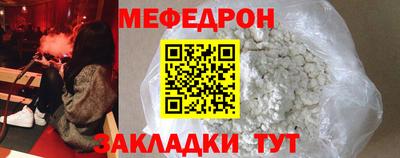 МДМА Заволжье