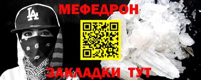 метамфетамин Донской