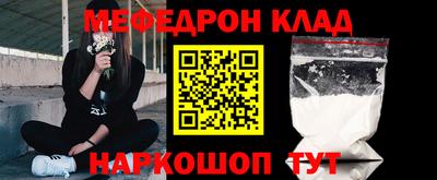 MESCALINE Заводоуковск