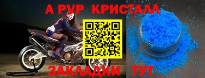 метамфетамин Донской