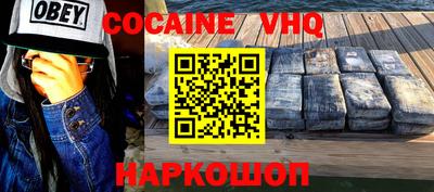 метамфетамин Донской