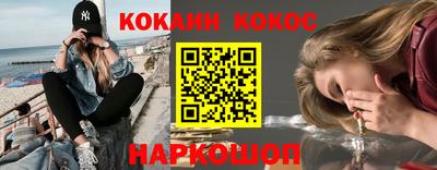 метамфетамин Донской