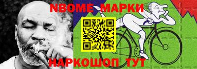 метамфетамин Донской