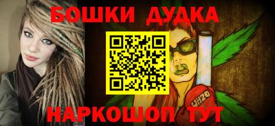 метамфетамин Донской