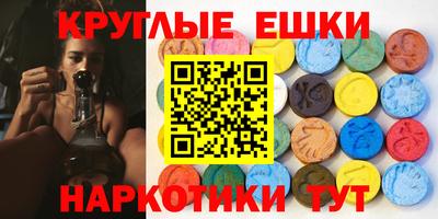 круглые Дубна