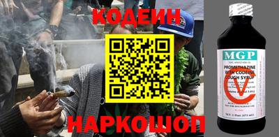 метамфетамин Донской