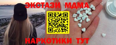 метамфетамин Донской