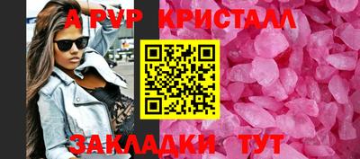 метамфетамин Донской