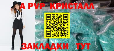 MESCALINE Заводоуковск