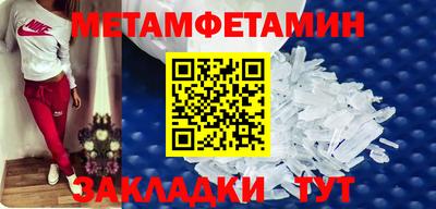 метамфетамин Донской