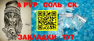 метамфетамин Донской