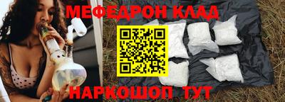 гашиш Жуковский