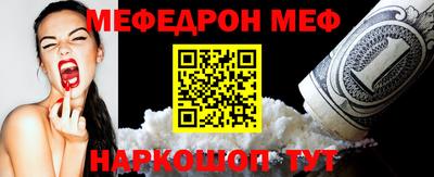 метамфетамин Донской