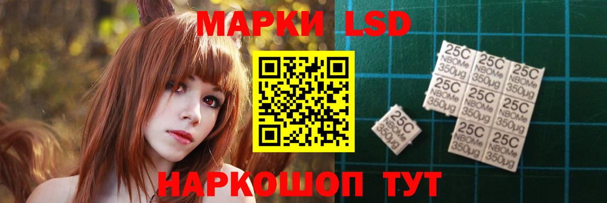 LSD-25 экстази ecstasy  LSD-25 экстази  LSD-25 экстази ecstasy  Лениногорск  Вход с VPN 