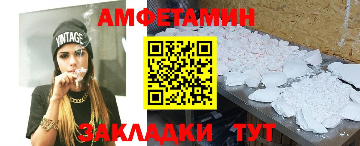 Метамфетамин винт  Вход с VPN  Метамфетамин винт  Первитин  Лениногорск 
