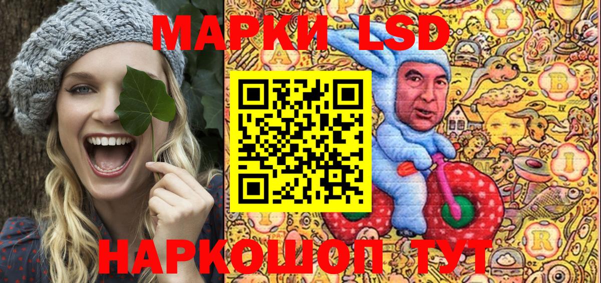 купить наркотик  Наркотические марки  Вход с VPN  Марки 25I-NBOMe 1500мкг  Марки 25I-NBOMe 1500мкг  Лениногорск 
