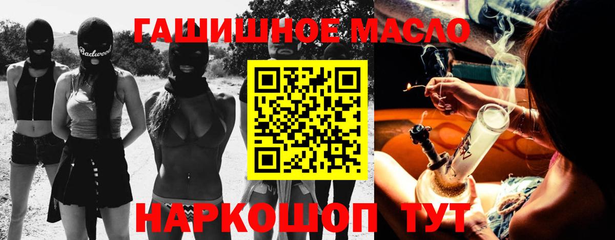 ТГК вейп  Вход с VPN  Лениногорск 
