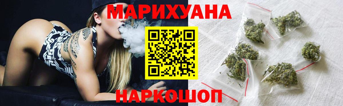 Марихуана гибрид  Вход с VPN  Шишки марихуана индика  Лениногорск  Бошки марихуана марихуана 